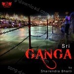 Sri Ganga - Antara Chowdhury Song Download